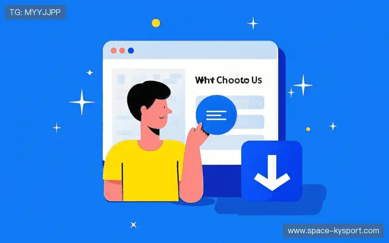 数字体育生态链